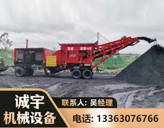 巴中煤矿煤站专用CX-1600型磕破王
