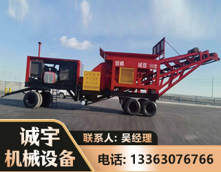 巴中煤矿煤站专用CX-1800型磕破王