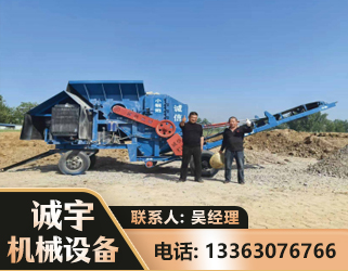 巴中建筑垃圾破碎机